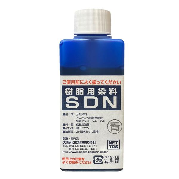 染料 樹脂用染料SDN 青