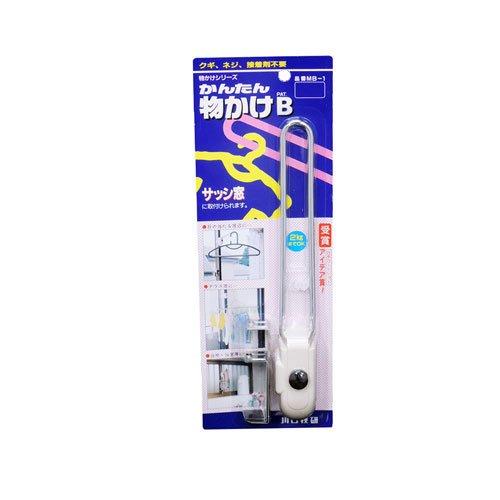 川口技研 室内物干し かんたん物かけ MB-1