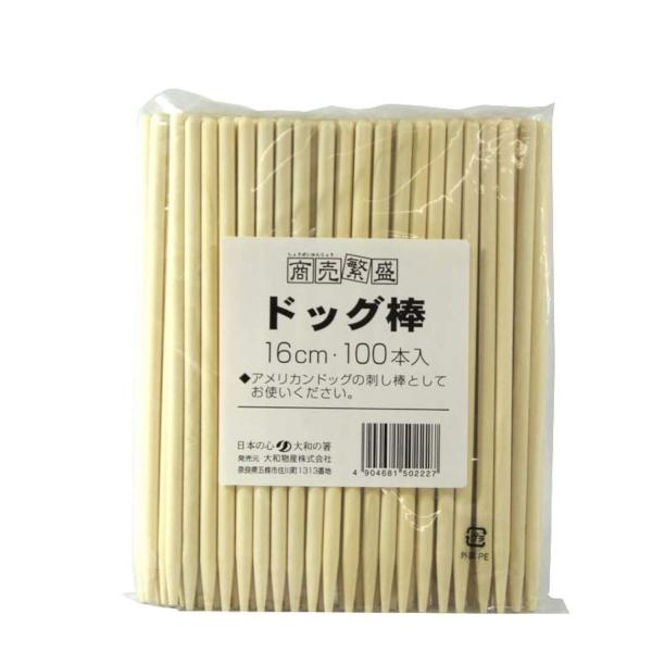 大和物産(Daiwa Bussan) 商売繁盛 ドッグ棒 16cm 100本入