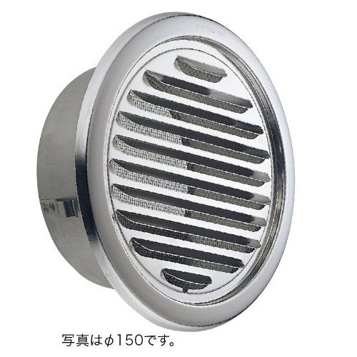 宇佐美工業 自然換気用ステンレス製 丸型ガラリ UK-SGN125S-DK