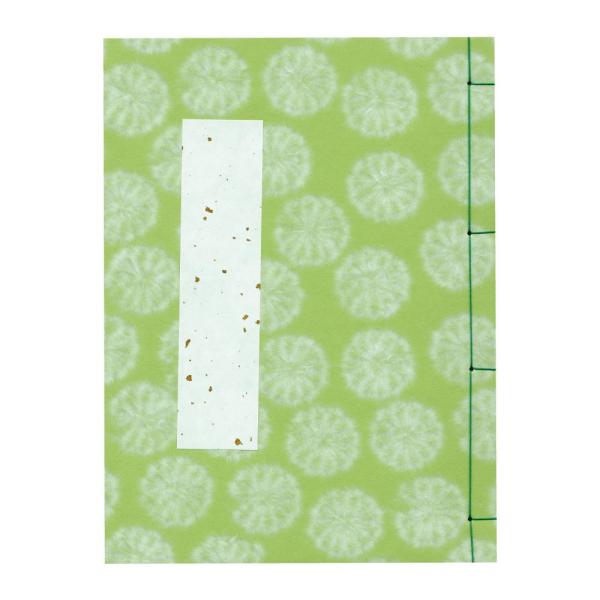 菅公工業 和本 芳名帳 5行罫入 緑 ケ351