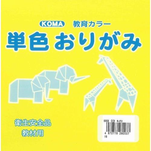 単色おりがみ15cmきいろ（100枚入り）