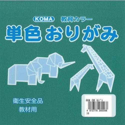 単色おりがみ15cmみどり（100枚入り）