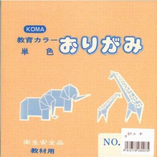 単色おりがみ15cmうすだいだい（100枚入り）