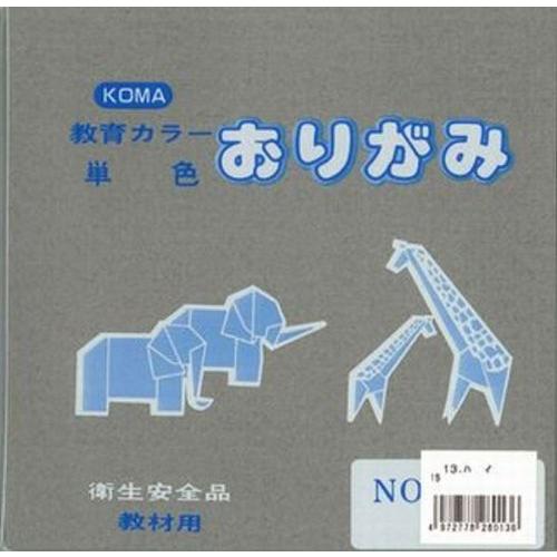 単色おりがみ15cmはい（100枚入り）