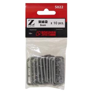 ロクハン Zゲージ S022 架線梁