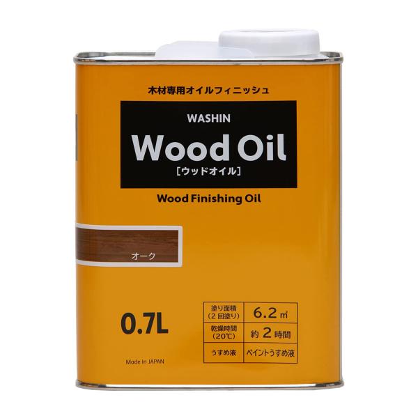 和信ペイント(Washi Paint) 油性ウッドオイル 屋内木工品用 木目の美しさを生かす オーク...