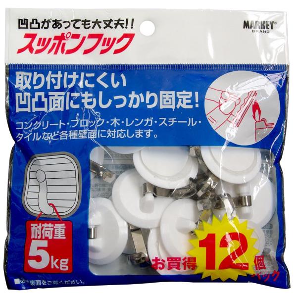 ハイロジック マーキー スッポンフック お買得パック 1袋12個入り サンホワイト 耐荷重5kg 白