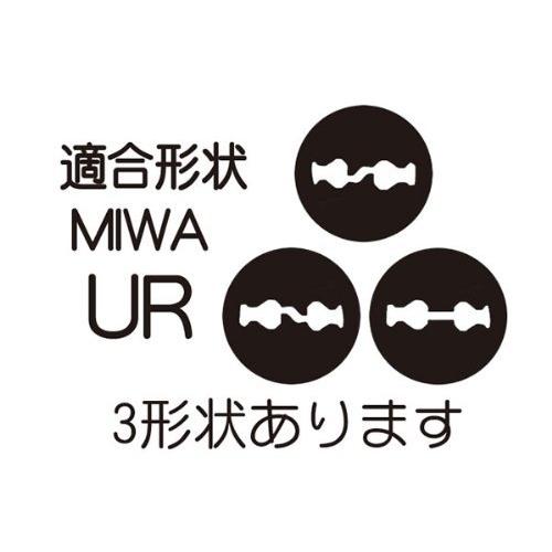 美和ロック 鍵穴ロック ホームミニUR ATL-012