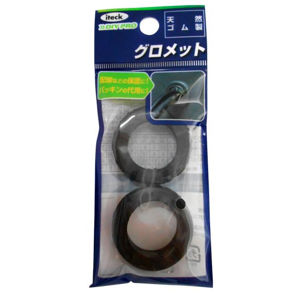 光 グロメット 30丸×8mm KGE-20A 2個入