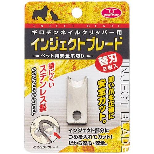 ファンタジーワールド ギロチンネイルクリッパー その他 M サイズ