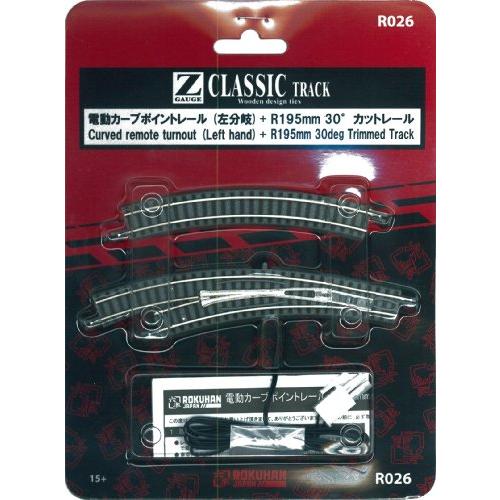 ロクハン(Rokuhan) Zゲージ R026 電動カーブポイントレール 左分岐