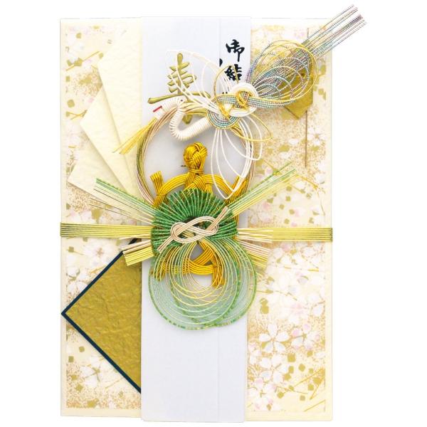 タカ印 祝儀袋 27-1611 新金封 御祝用 大型 中袋付き