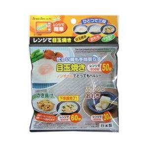 レンジで目玉焼き