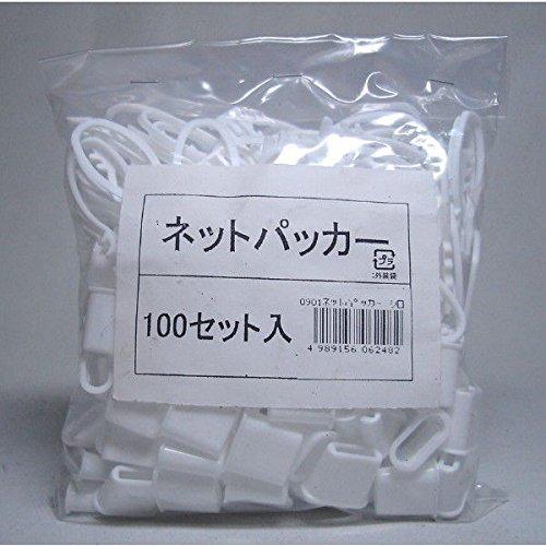 森下 ネットパッカー延伸棒用 白 100ケ入