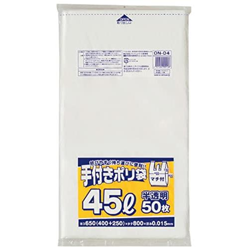 ジャパックス ゴミ袋 白半透明 横65cm×縦80cm 厚み0.015mm 45L 50枚 徳用 マ...