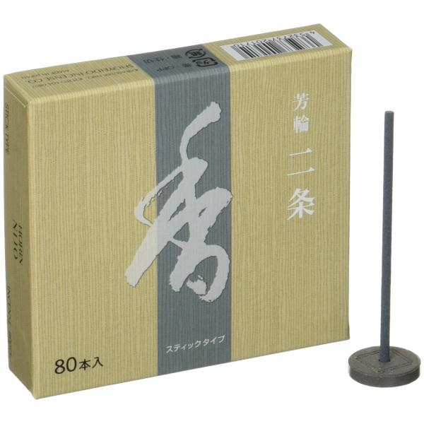松栄堂 芳輪 二条 スティック型 80本入