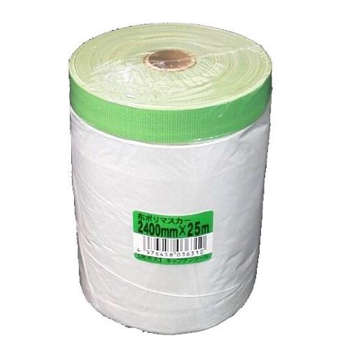 キャプテンツール 布ポリマスカー 25m巻 2400mm