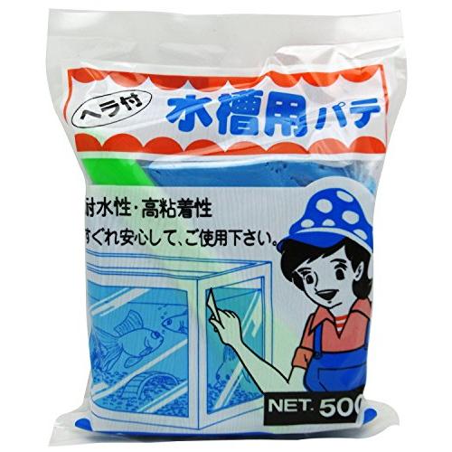家庭化学工業 水槽用パテ 500g ヘラ付き