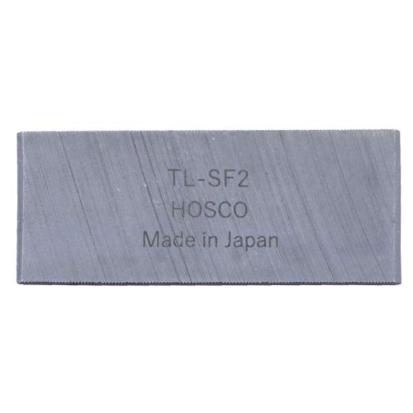 HOSCO Luthiers Tools サドルスロットファイル 2mm厚 TL-SF2