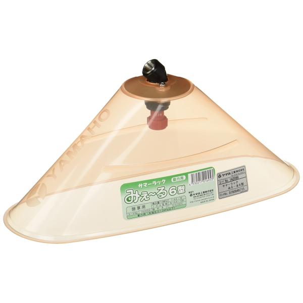 ヤマホ サマーラックみえーる 6型 (G1/4) 142069