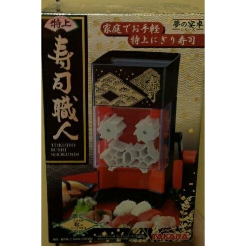 タカラ　特上 寿司職人　松　家庭で手軽ににぎり寿司