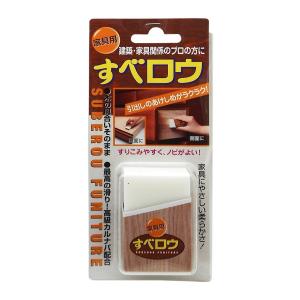 建築の友 すべロウ 家具用 SR-02