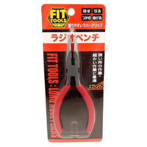 アイ・フィット工業 DXラジオペンチ