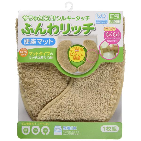 カキウチ フンワリッチ便座マット BE