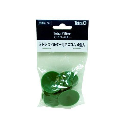 テトラ フィルター用キスゴム ４ヶ入
