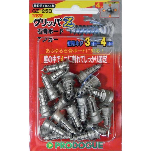 プロドーグ 石膏ボードアンカー グリッパZ 25個入 GZ-25B