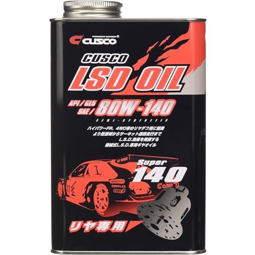 クスコ ( CUSCO )【 LSD専用オイル 】FR / 4WD リヤ用 80W-140 (1L)...