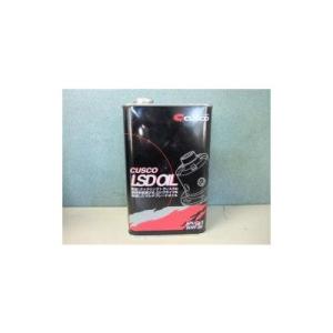 CUSCO LSDオイル API/GL5 SAE/80W-90