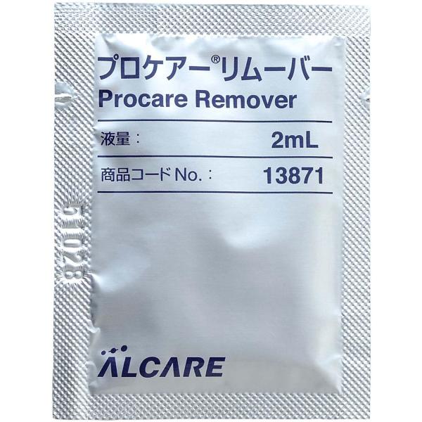 アルケア プロケアーリムーバー 13871(50マイイリ)