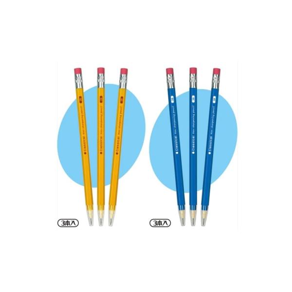 レモン 六角軸ロケット鉛筆 2B 3本入