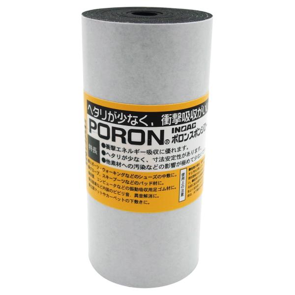 イノアック ポロンスポンジロール 1.5tX100mmX1M テープ付き 黒 L32-1.5100M...