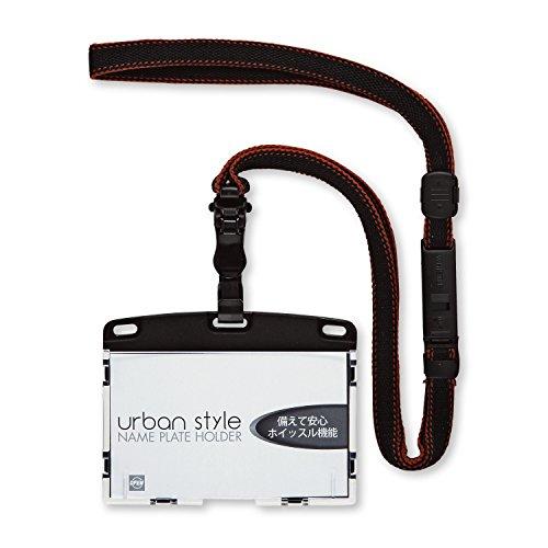 オープン工業 吊り下げ名札 脱着式 アーバンスタイル 硬質ケース 黒 NU-2P-BK