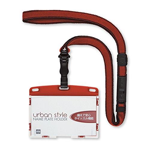オープン工業 吊り下げ名札 アーバンスタイル 名札 カードホルダー ネームホルダー 脱着式 IDカー...