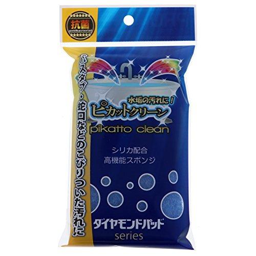 ダイヤモンドパッド ピカットクリーン 水あか用 スポンジ