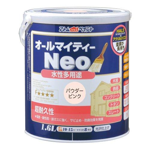 アトムハウスペイント 水性つやあり多用途塗料 オールマイティーネオ1.6L パウダーピンク