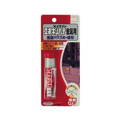 セメダイン/セメダイン エポキシパテ金属用 P60g【HC-116 (1008168)】(30907...