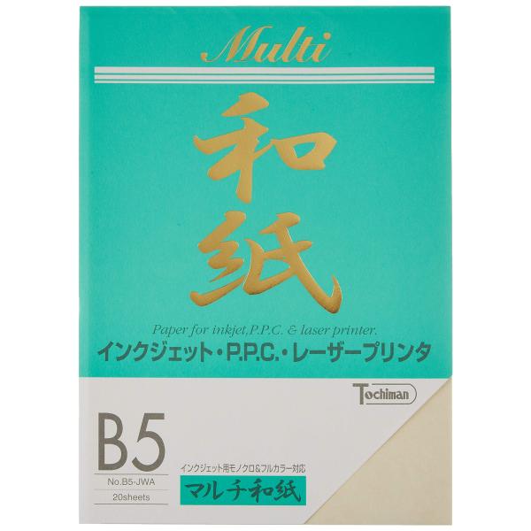 SAKAEテクニカルペーパー 和紙 厚口 雁皮 B5 20枚 B5-JWA