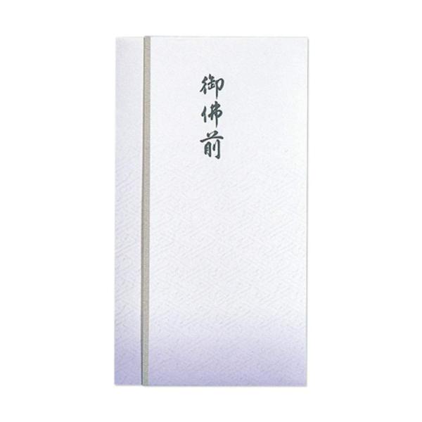 マルアイ 祝儀袋 不祝儀 仏 多当 新本折多当 御佛前 10枚 Pノ-867×10P