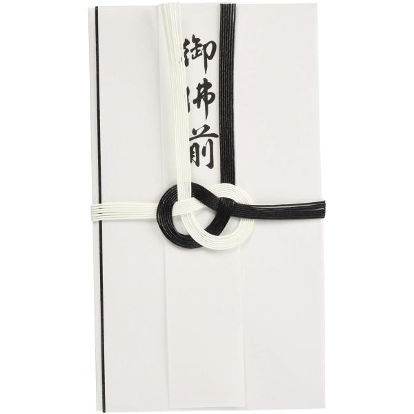 マルアイ 祝儀袋 不祝儀 仏 金封 黒白7本 多当折 御佛前 御霊前 御香料 御香奠 蓮葉なし 20...