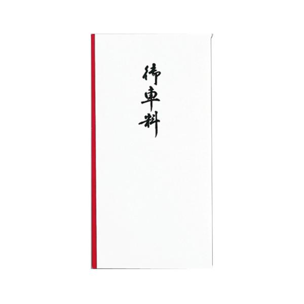 マルアイ 祝儀袋 のし袋 御車料 100枚 ノ-107×10P