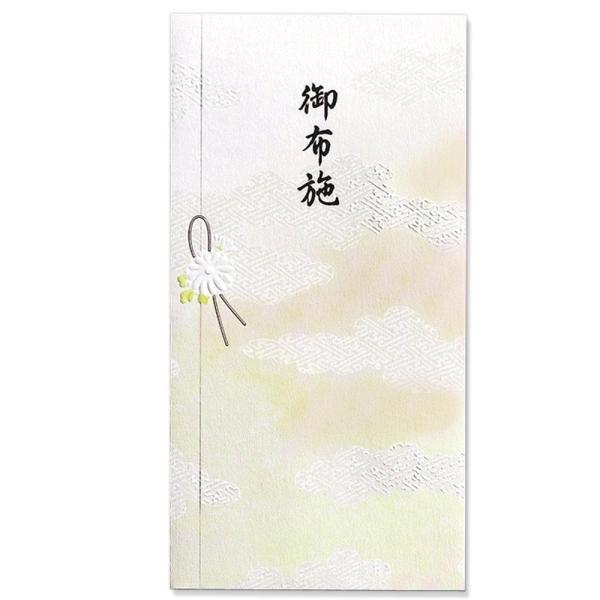 マルアイ 祝儀袋 不祝儀 仏 のし袋 御布施 縁のかたち 20枚 ノ-ユカ665×10P