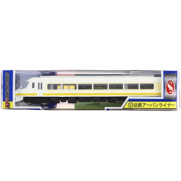【NEW】 トレーン Nゲージ ダイキャストスケールモデル No.51 近鉄アーバンライナー