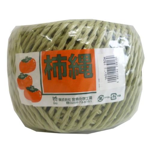宮島化学工業 柿縄 150m 深緑 K150TZ