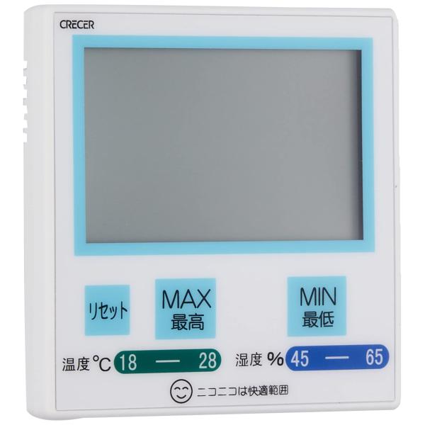 クレセル デジタル温湿度計