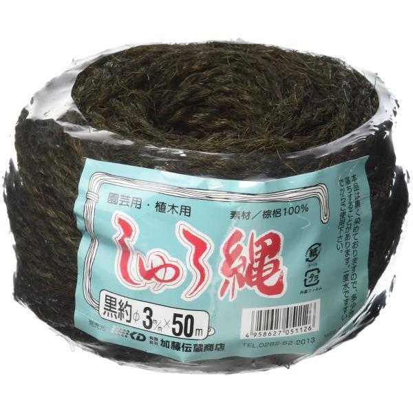 近与(KONYO) コンヨしゅろ縄 50m 黒